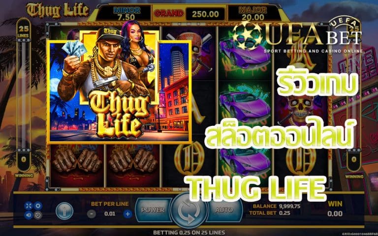 thug life-รีวิวเกม