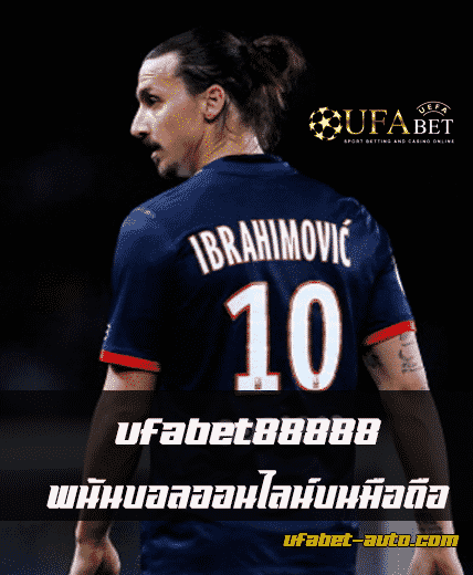 ufabet88888