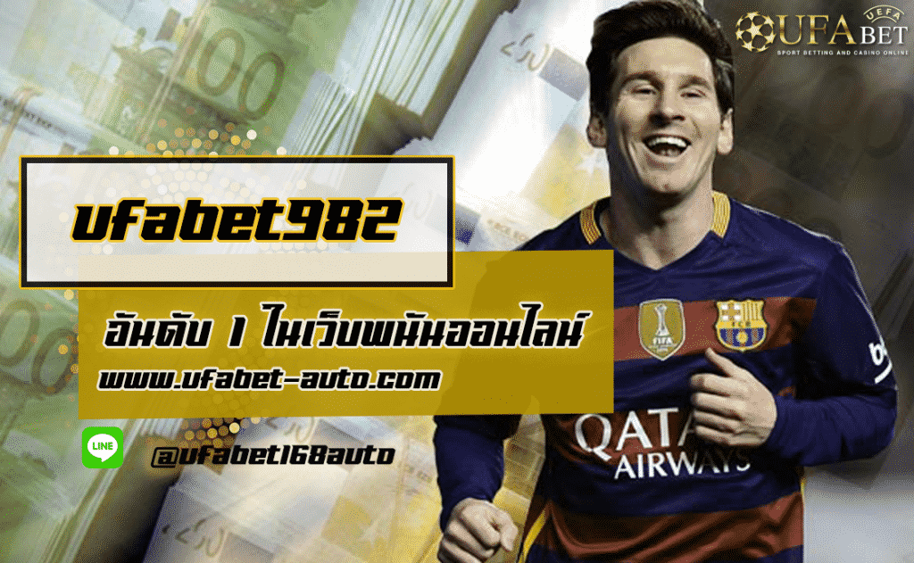 ufabet982