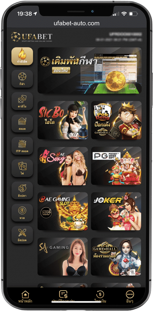 คาสิโนออนไลน์-ของ-UFABET-เว็บแม่
