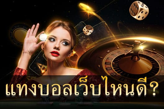 บาคาร่า1688เครดิตฟรี