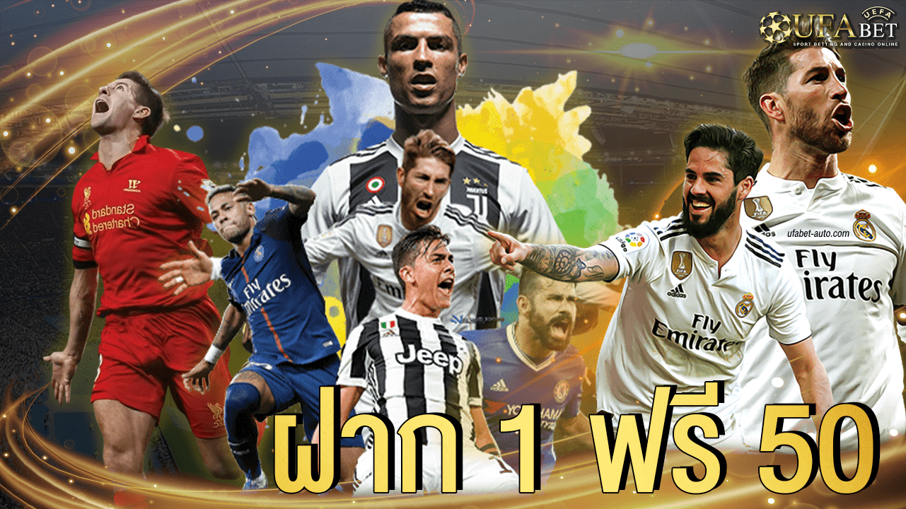 สมัคร slot ฝาก 1 บาท ฟรี 50บาทล่าสุด