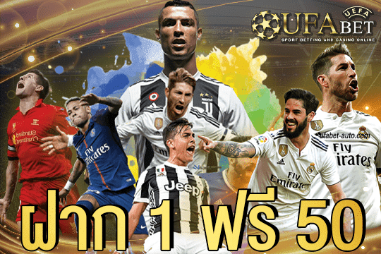 slot ฝาก 1 บาท ฟรี 50บาทล่าสุด