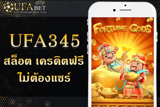 สล็อต-เครดิตฟรี-100-ไม่ต้องฝาก-ไม่ต้องแชร์-2020