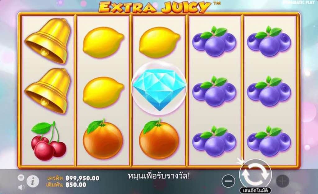 Extra Juicy-ทดลองเล่น