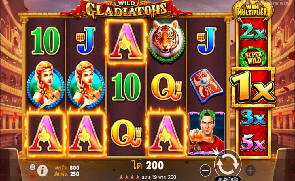 Wild Gladiators-ทดลองเล่น