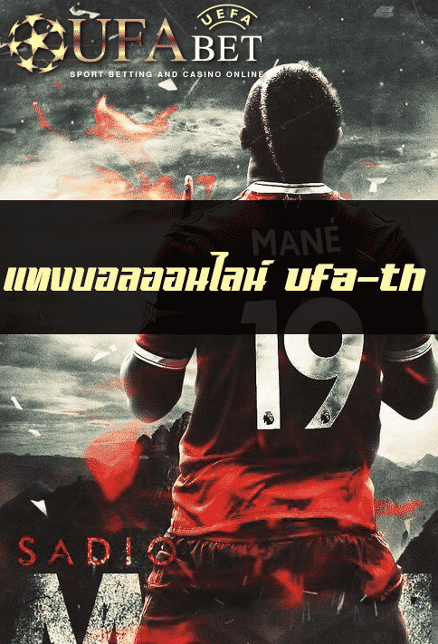 ufa-th