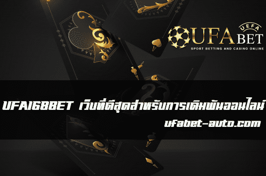ufa168bet