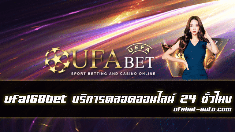 ufa168bet