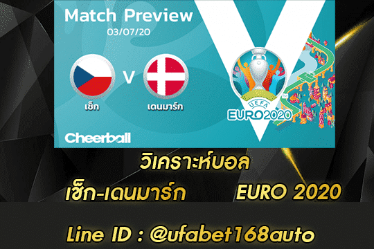 วิเคราะห์บอล เช็ก-เดนมาร์ก สมัคร