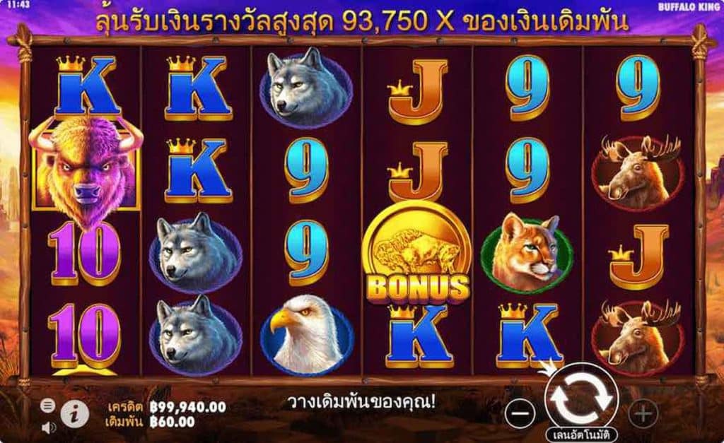 Buffalo King-ทดลองเล่น