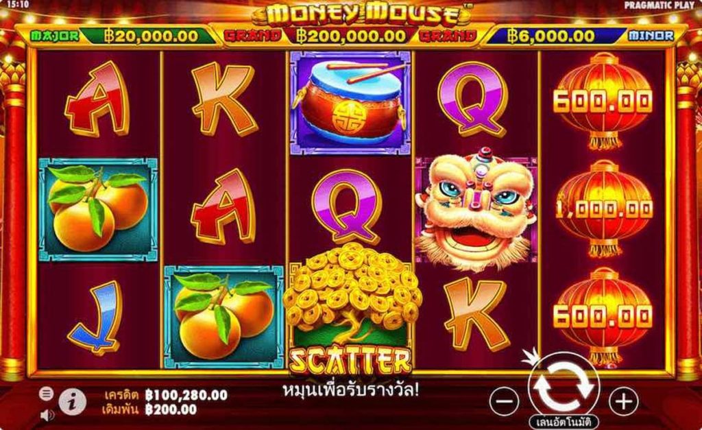 Money Mouse-ทดลองเล่น