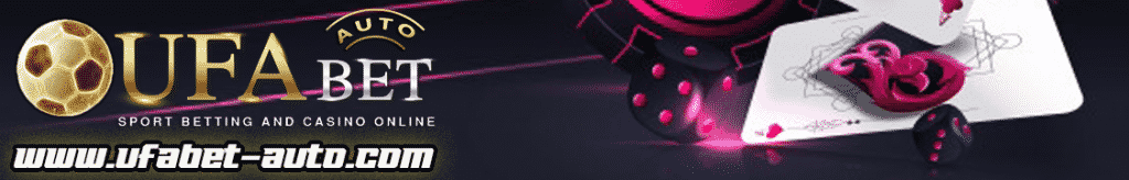 บาคาร่า จ่ายจริง