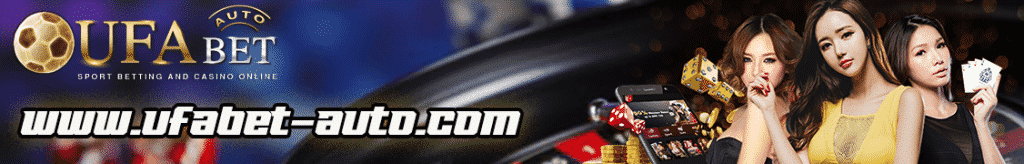 พนันบาคาร่า