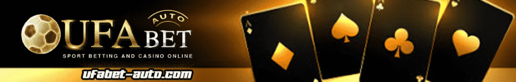 สล็อตยูฟ่าแตกง่าย