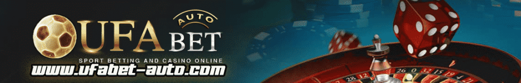 สูตรบาคาร่า168