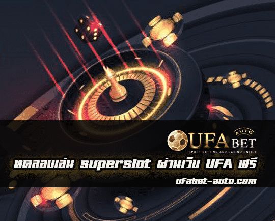 superslot