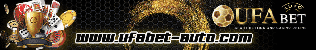 ยูฟ่าสล็อตเว็บตรง