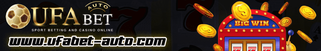 ยูฟ่าสล็อต191