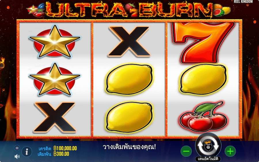 ultra burn-ทดลองเล่น