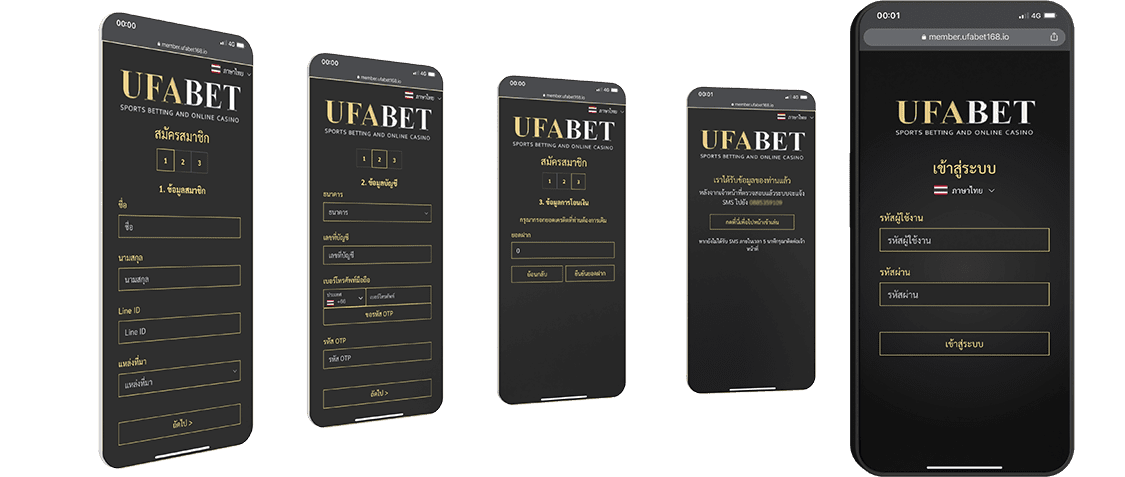 วิธีสมัครสมาชิก UFABET Auto