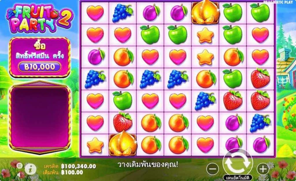 Fruit Party 2-ทดลองเล่น