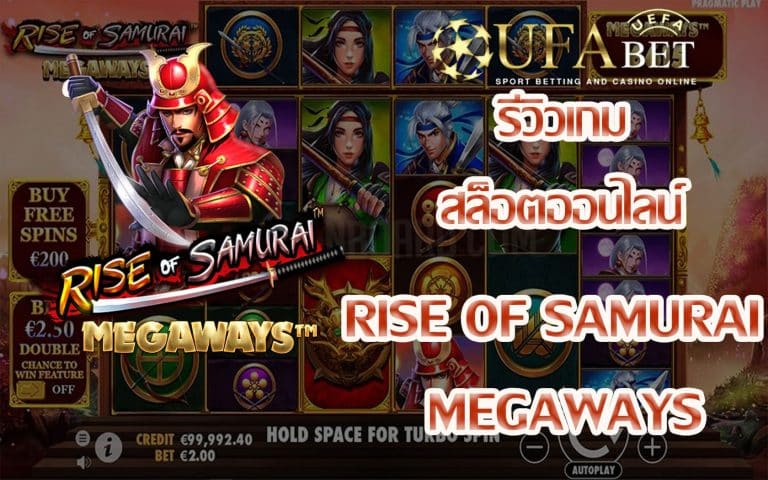 Rise of Samurai Megaways-รีวิวเกม