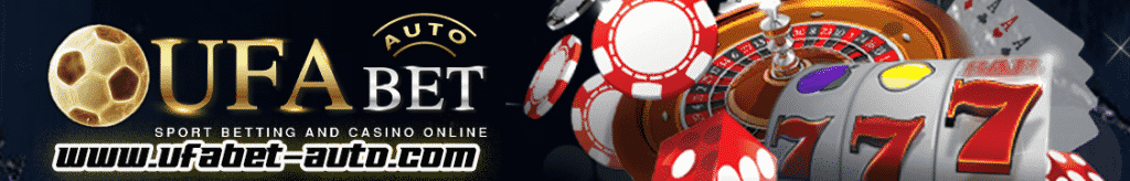 บาคาร่า TS911