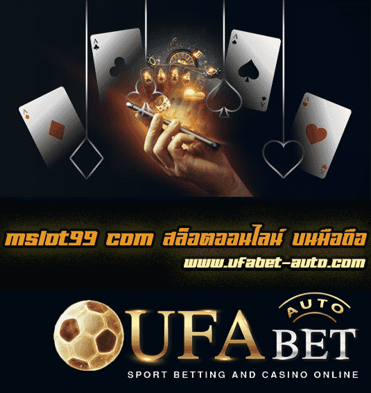mslot99 com สล็อตออนไลน์