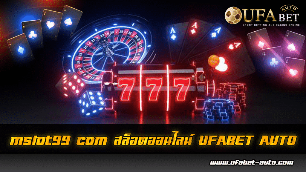 mslot99 com สล็อตออนไลน์