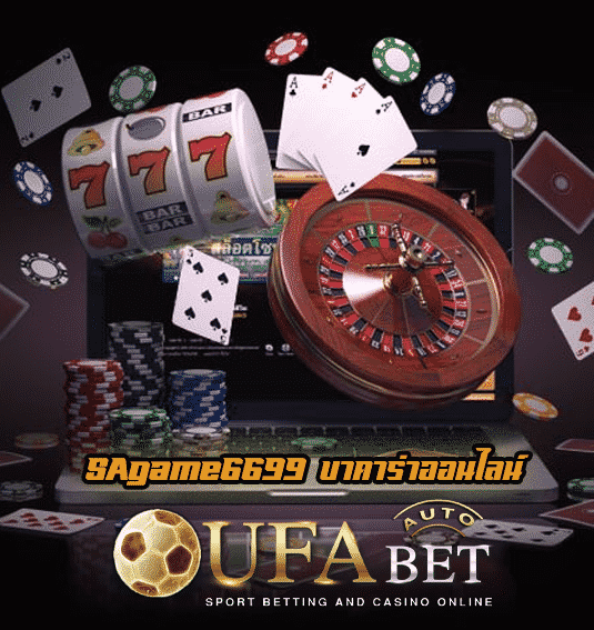 sagame6699 บาคาร่า