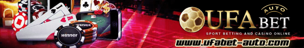 สล็อต ufabet ไม่มีขั้นต่ำ