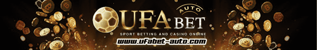 สูตรบาคาร่าป๋าเซียน