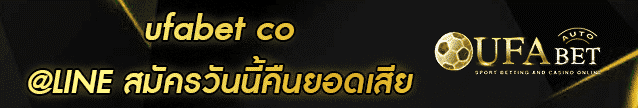 ufabet co Banner