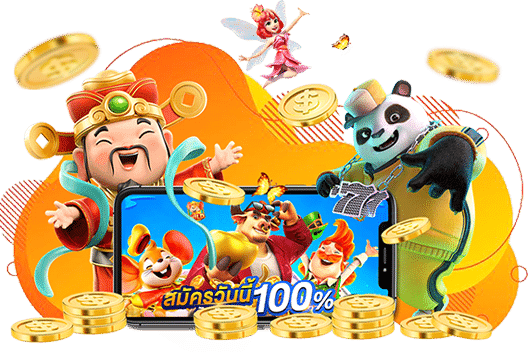 ทางเข้า สล็อต PG ฝาก ถอน ไม่มี ขั้น ต่ำ