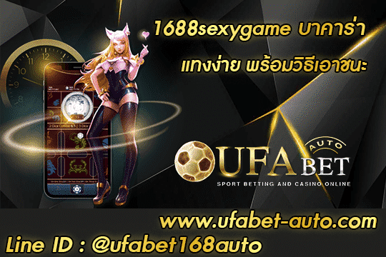 1688sexygame 001