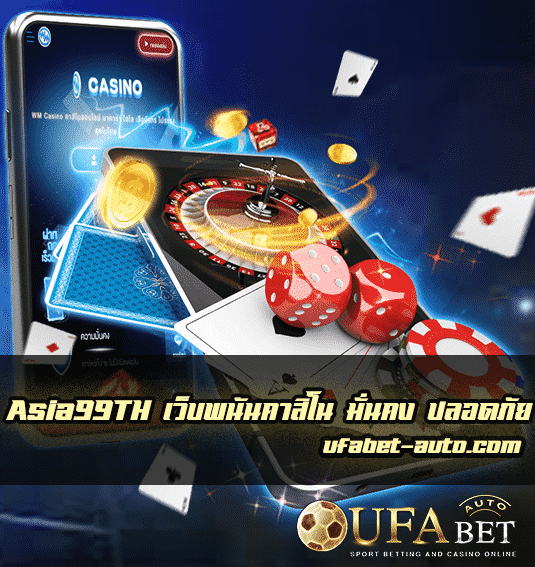 Asia99TH