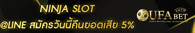 NINJA SLOT Banner 003