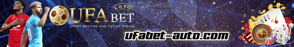 UFABET 988