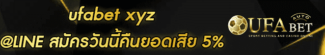 ufabet xyz Banner