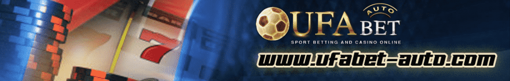 UFABET168 สล็อต