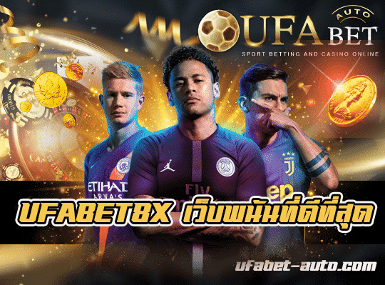 UFABET8X