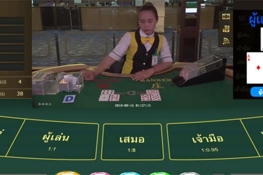 ทางเข้า เกมไพ่ บาคาร่า