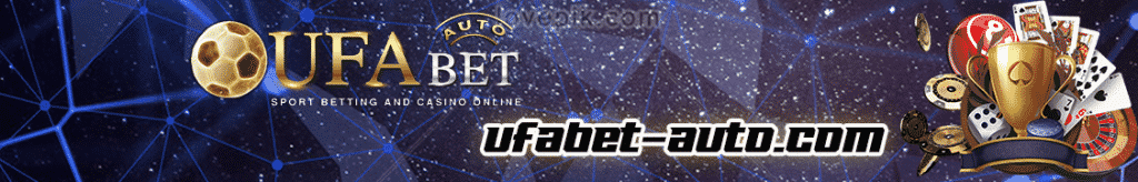 ยูฟ่าเบท168VIP