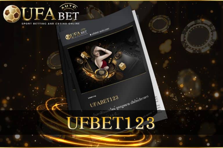UFABET 123