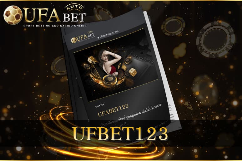 UFABET 123