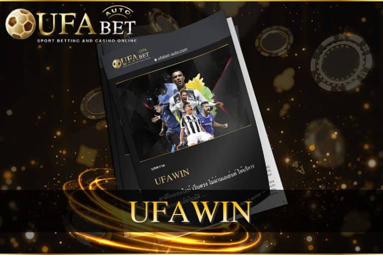 UFAWIN