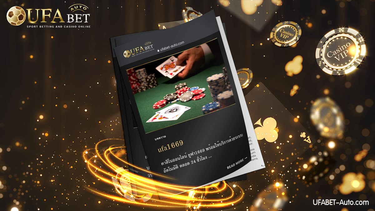 ufa 1669 ศูนย์รวมคาสิโนออนไลน์ อันดับ 1 ของเมืองไทย ล่าสุด 2022