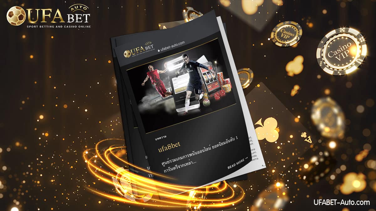 ufa8bet เว็บแทงบอล ถูกกฎหมาย 2022