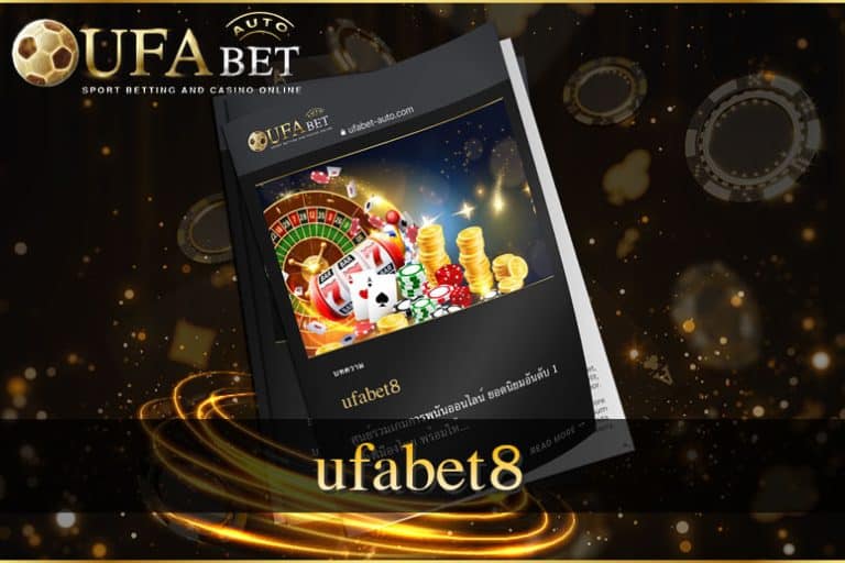 ufabet8